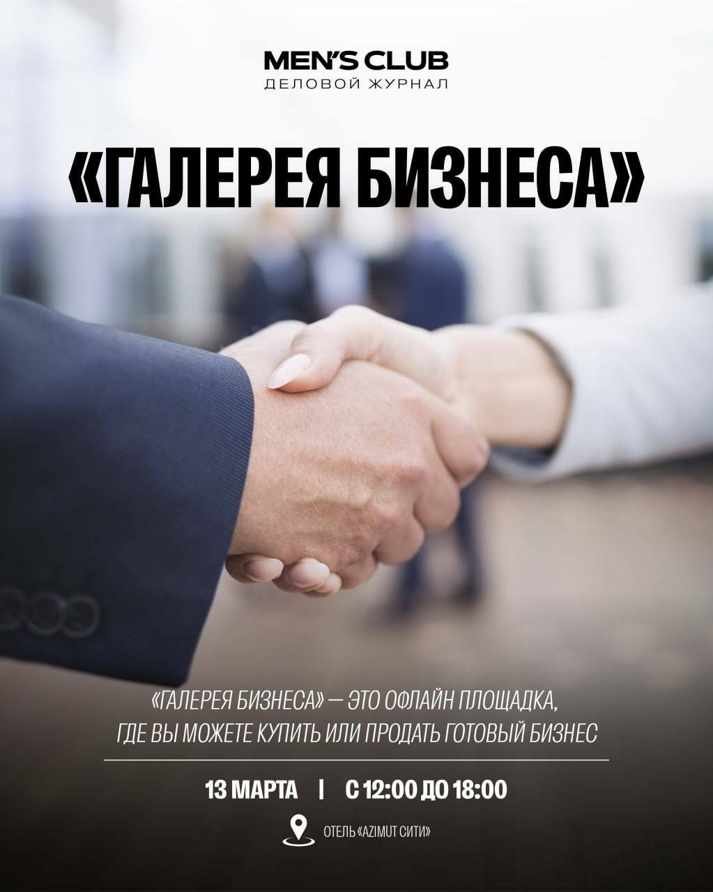 photo_2025-02-18_12-02-09