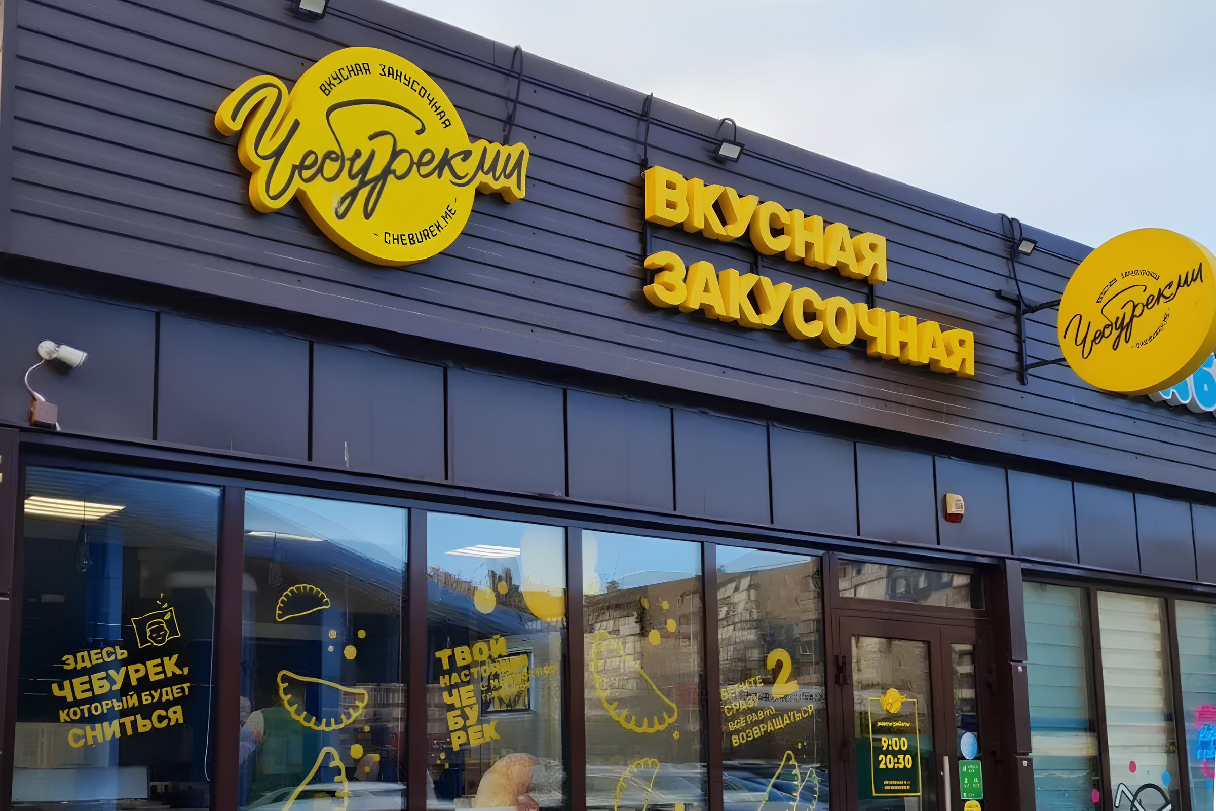 Biznes_Market_Email_1