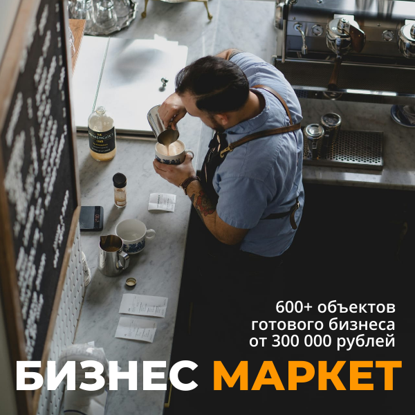 Naydem_biznes_pod_vash_zapros_9